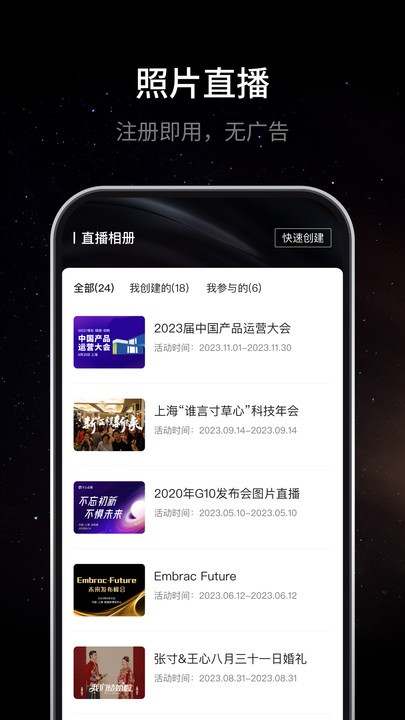 寸心闪传官方版