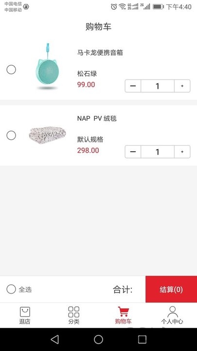 美国新奇乐超市