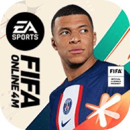 FIFAonline4手游下载-手机版免费下载