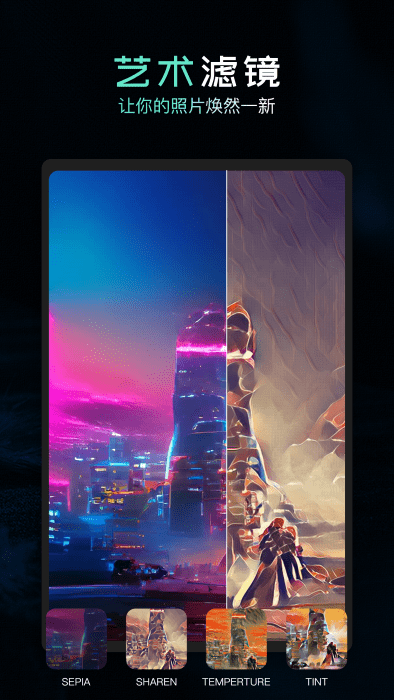 指绘ai梦境生成官方版