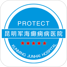 昆明军海癫痫病医院app
