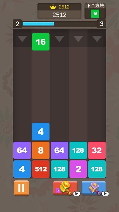 方块消除世界2048大作战游戏