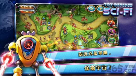 玩具塔防4星海战争手机版