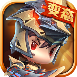 梦幻战歌手游加速版