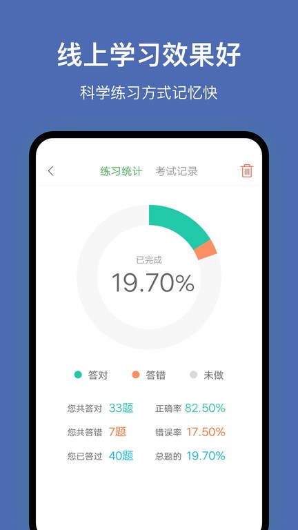深圳网约车考试题库app