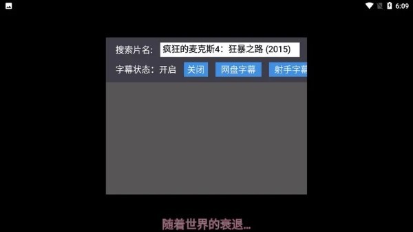 蜗牛云盘tv最新版下载安装