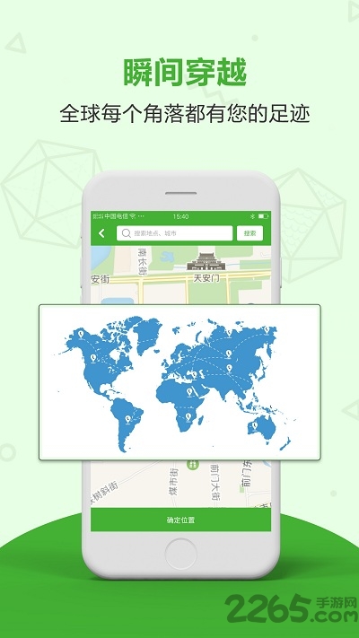 微信分身多开app