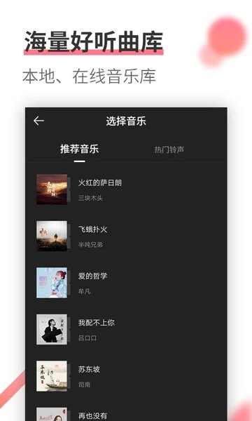 相册制作下载免费版