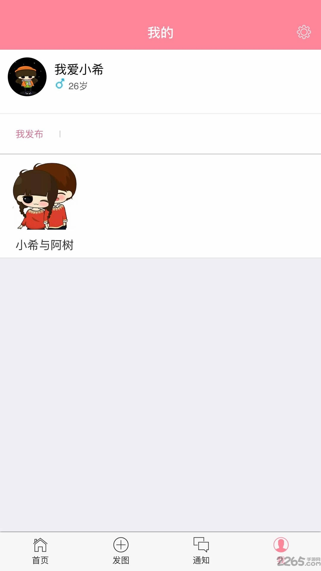 萌小希头像表情包软件 萌小希头像表情包手机版下载