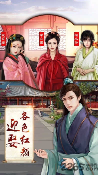 加官进爵单机破解版