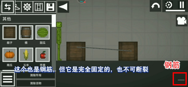 甜瓜游乐场怎么组合物品