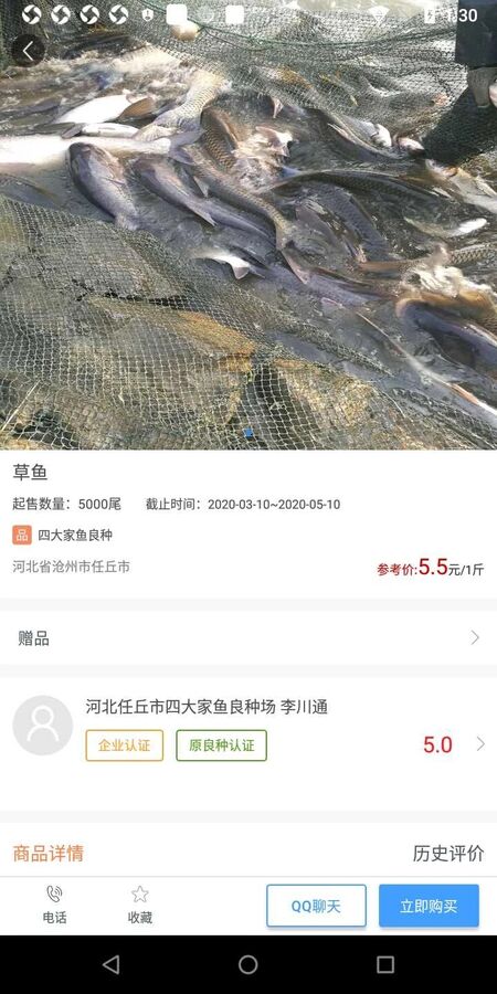 优苗app官方版 优苗最新版本下载