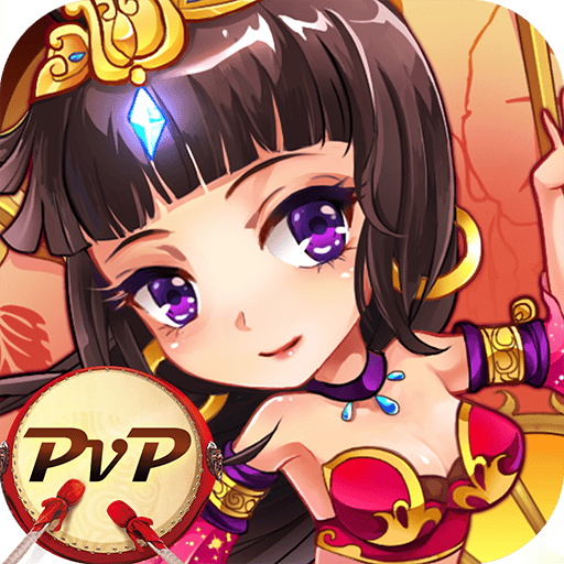 放开那三国h5手游