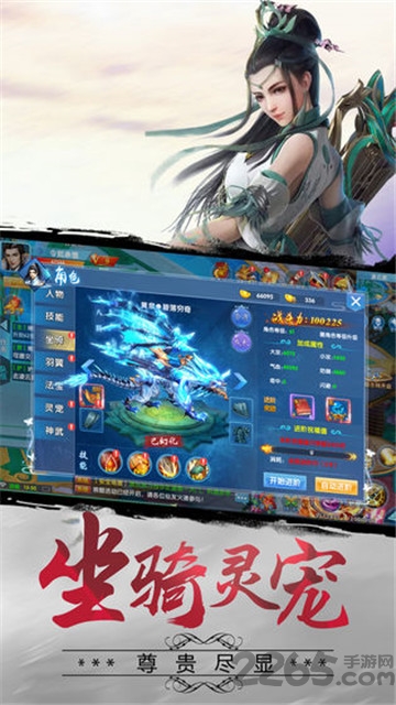 华为武动朝歌竖屏手游