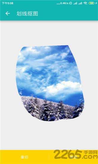 微商图片编辑器手机版 微商图片编辑器app下载