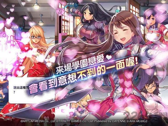 结界女王ex手游