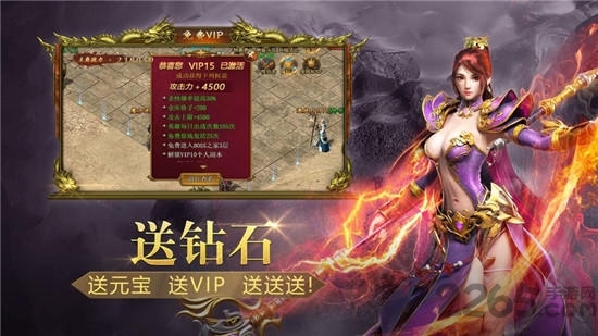 道士带狗龙皇传说手游下载