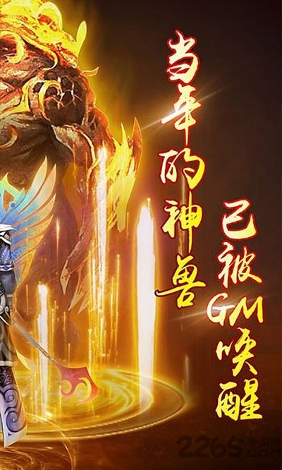 道士与狗手游gm版