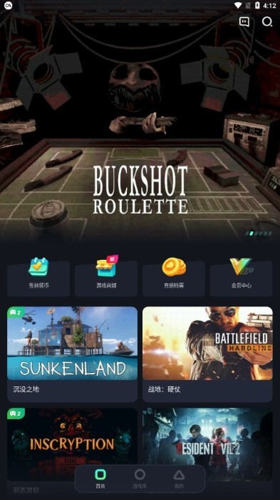 米他云电脑手机版