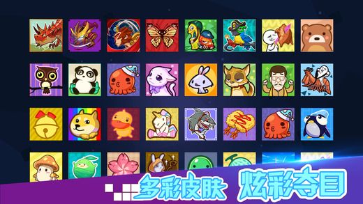 百度游戏方块大乱斗