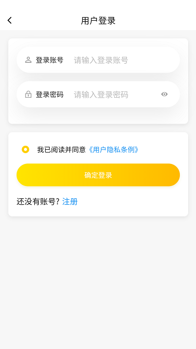 超级语录app官方版