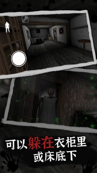 恐怖奶奶10游戏最新版
