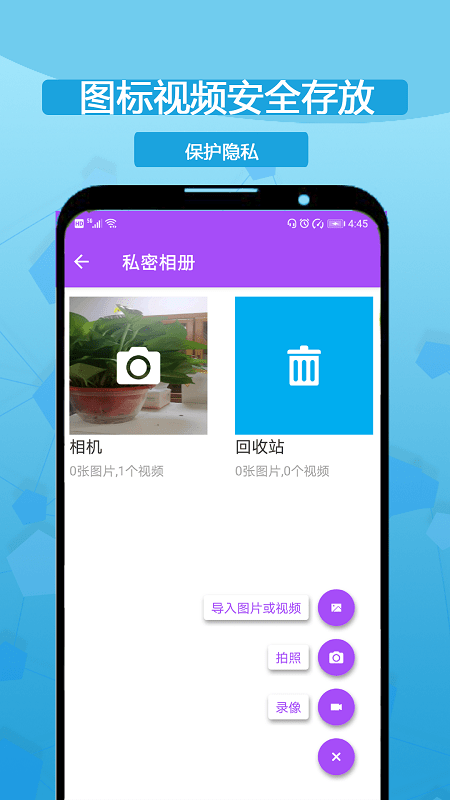 多开分身有术app 多开分身有术最新版下载