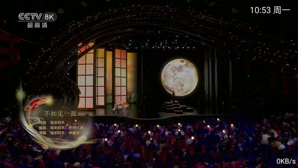 群龙tv电视直播软件