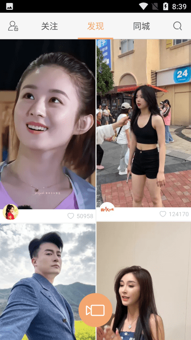 快手手表版apk安装包 快手手表版app下载最新版