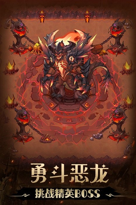 不思议地下城h5游戏