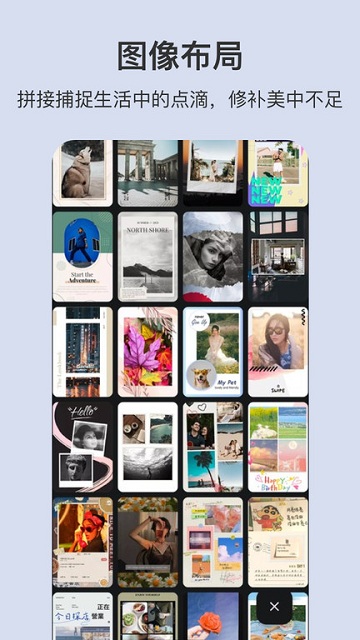 ps手机版app(改名PS图片处理)