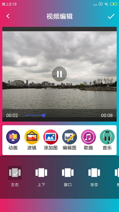 图片视频制作app