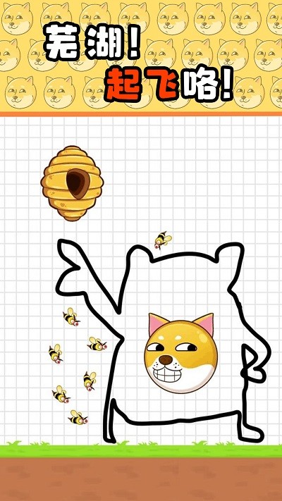 推理解密学院最新版