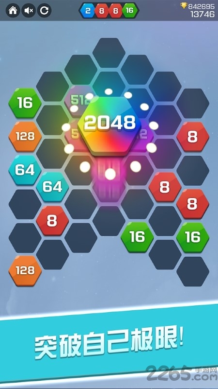 六角爱消除手游