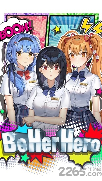 be her hero成为英雄手游