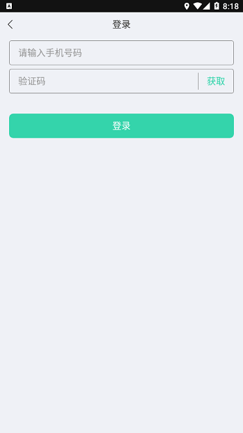 亿连骑行最新版 亿连骑行app下载