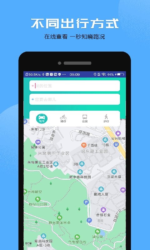 互动卫星地图app