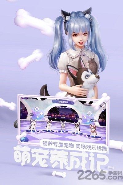 劲舞时代多游最新版本