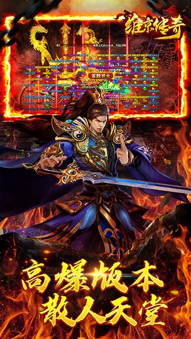 维京传奇h5网页游戏