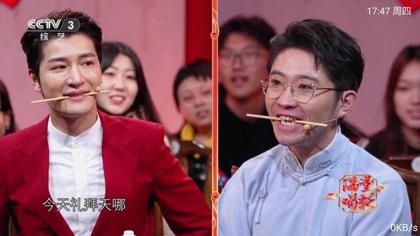 好人tv电视直播 好人tv下载安装