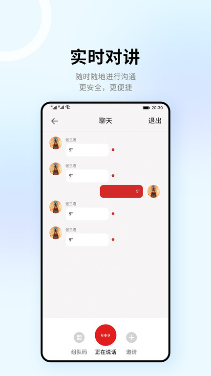 318骑行app(改名318运动)