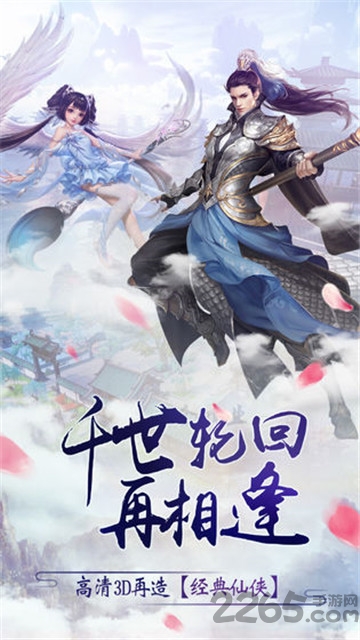 华为武动朝歌竖屏手游