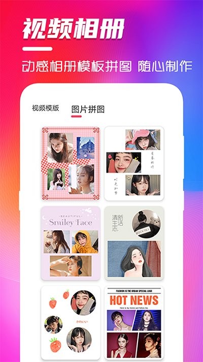 南瓜视频编辑软件