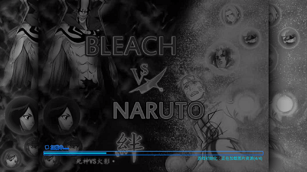 火影忍者亿忍集结最新版本