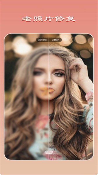 全能美颜萌拍相机app