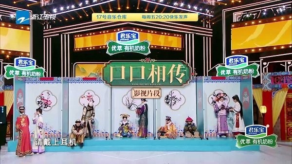 免费电视直播软件2025最新版