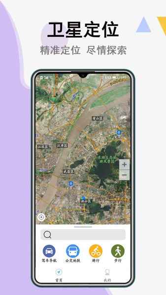 旅行地图行云app