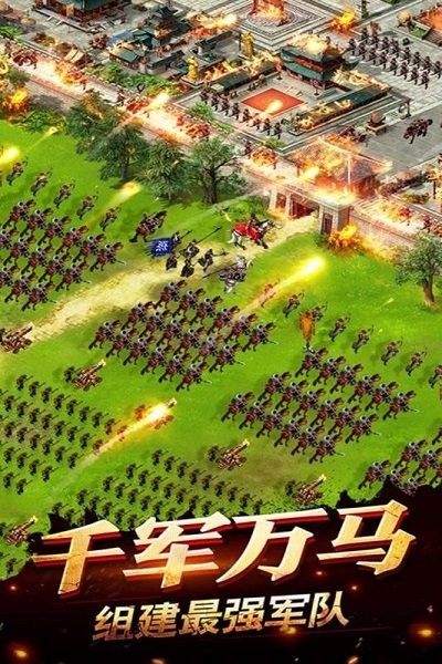 权御纷争官方版