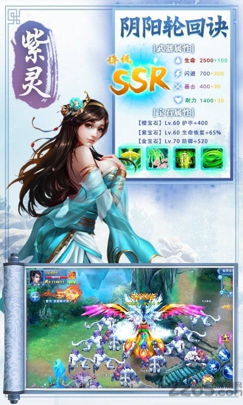 百恋成仙bt版手游