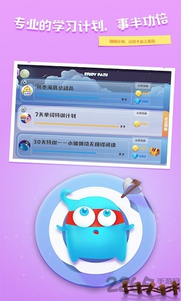 幼儿英语总动员最新版